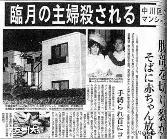 【日本 | BLOG】東京十大未解懸案:真相背後的黑暗與迷霧 -上集