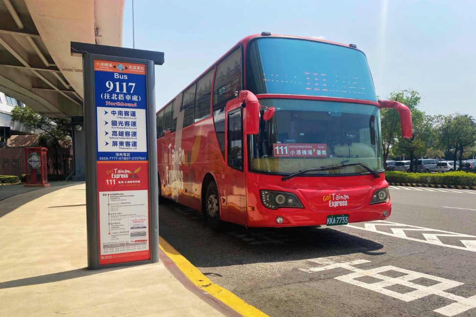 【台灣 | 交通】高雄小港機場巴士|小港機場(KHH)— 台南市區|111 路線