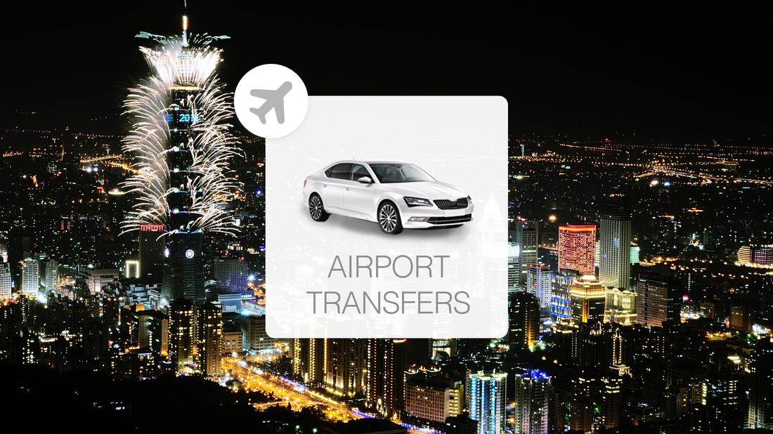 【台灣 | 交通】台灣桃園國際機場 (TPE)往返台北・新北市區包車機場接送｜ALPHARD車款可供選擇