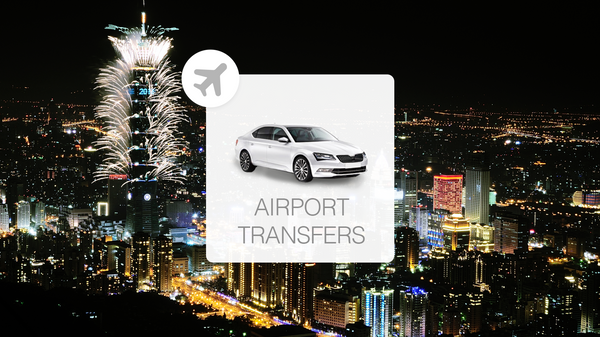 【台灣 | 交通】台灣桃園國際機場 (TPE)往返台北・新北市區包車機場接送｜ALPHARD車款可供選擇