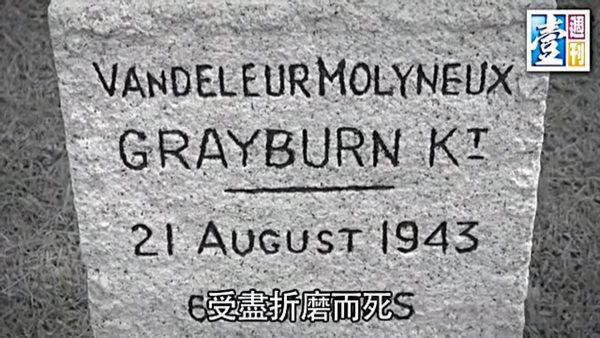 【非常人語】亡魂守護者