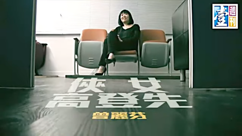 【非常人語】多謝高登先　曾麗芬