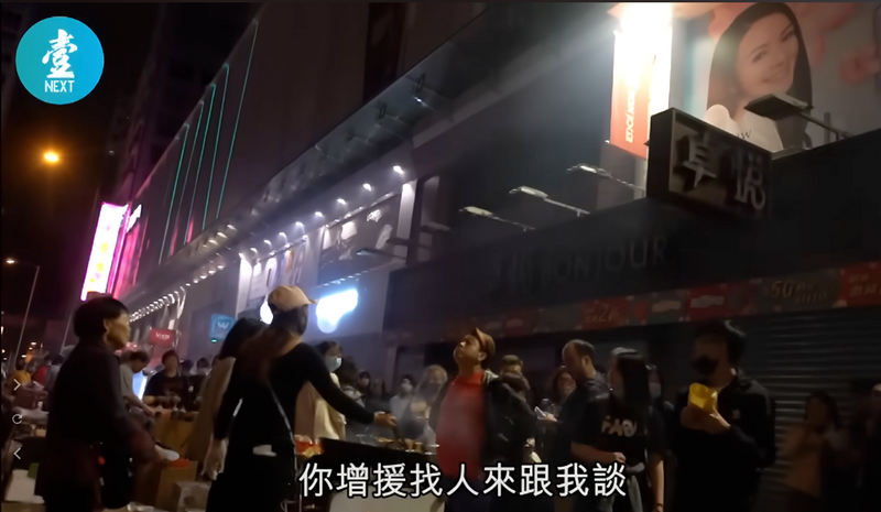 【永遠的壹週刊】江湖檔案：旺角初一　警黑「合作」收陀地？　小販控訴：阿Sir同黑社會係安排好嘅！