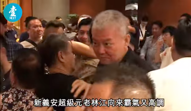 【永遠的壹週刊】江湖檔案：新義安總管林江壽宴　棄酒店擺沙田酒樓　扮愛國修補警黑關係　聞習大大打黑即縮沙