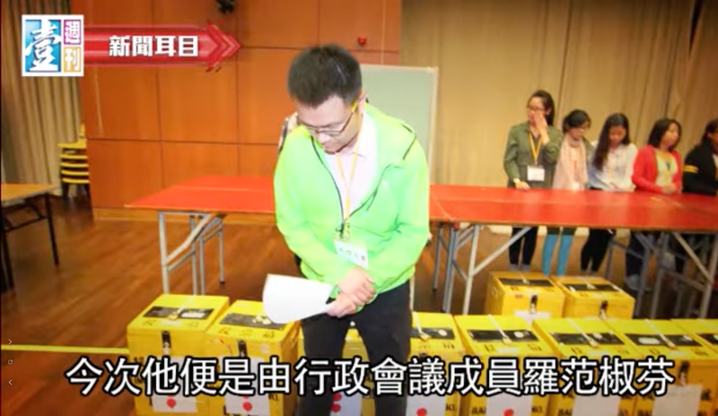 【壹週人物】羅范牽線　反骨仔馮煒光投誠北京