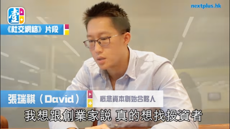 【非常人語】成功生意有路捉　要避開「喪屍公司」　張瑞祺