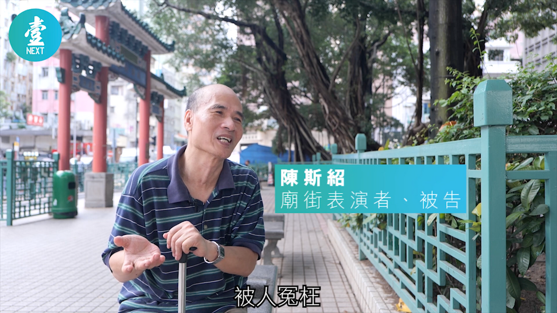 【永遠的壹週刊】社會檔案：廟街風雲　唱歌檔慘遭惡霸「肥媽」掃場　苦主被屈藏鏹水坐三個月冤獄：佢嚟到天翻地覆！