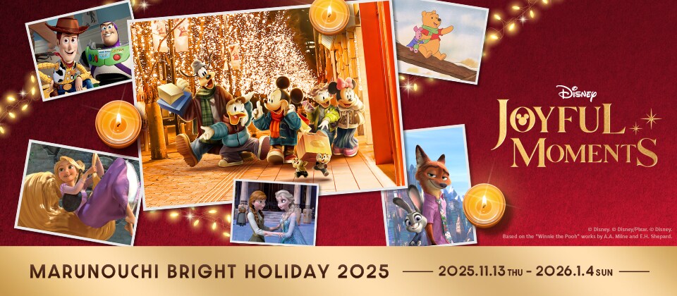 必去東京冬日打卡位：迪士尼主題燈飾攻佔丸之內　阿拉丁・冰雪奇緣・反斗奇兵全線亮燈