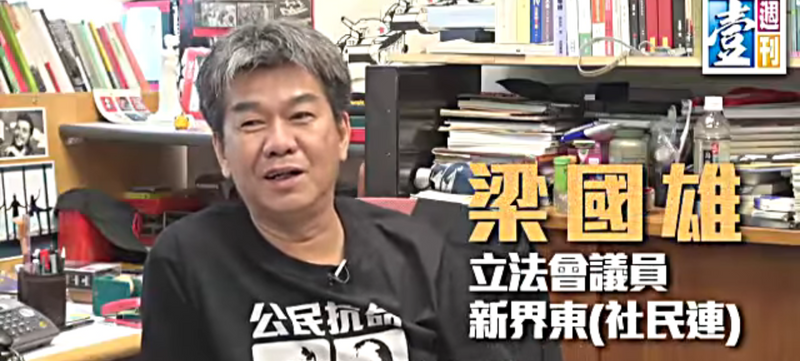 【非常人語】毛哥回歸　有好戲睇　梁國雄