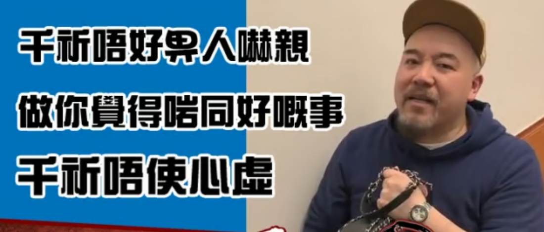 【一日一蘋果】回首2019．才子智慧｜Wyman開箱名牌籃球　暗喻：做啱嘅事唔使心虛