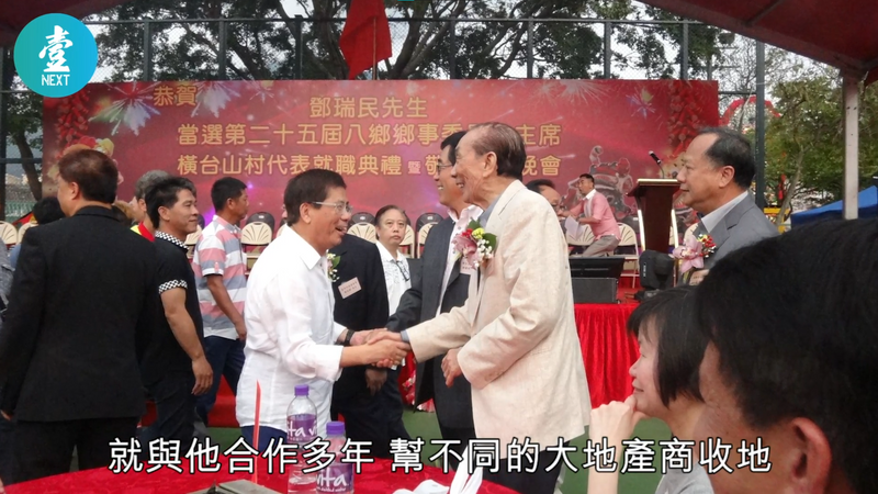 【永遠的壹週刊】江湖檔案：元朗教父戴權興衰史　官商鄉黑始祖　擁大馬路半壁江山　晚年破產種下禍根