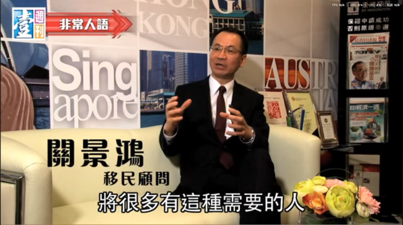 【非常人語】越亂越有計　關景鴻