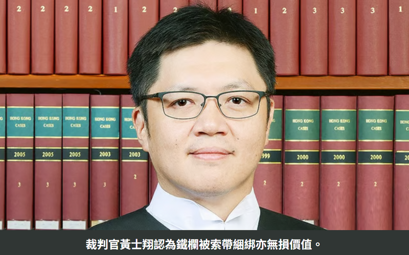 【一日一蘋果】回首2021．法庭｜藏索帶被控意圖刑毀　官判罪脫：綁鐵欄無損其價值