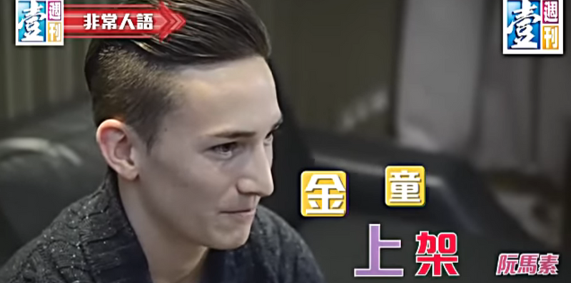 【非常人語】頭可斷　髮型不可亂　Marcel Nguyen