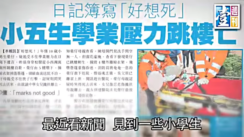 【非常人語】死亡習作　龜兔再比賽　馬鎮梅