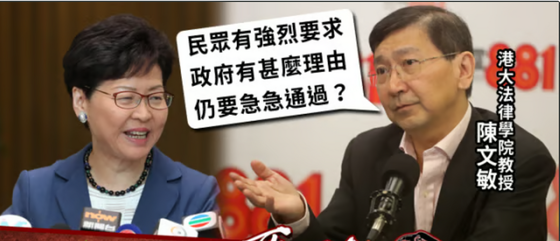 【一日一蘋果】回首2019．法律攻防｜林鄭推「政策聲明」補鑊　法律界：無法律效力即係「呃人」