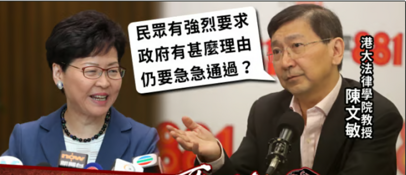 【一日一蘋果】回首2019．法律攻防｜林鄭推「政策聲明」補鑊　法律界：無法律效力即係「呃人」