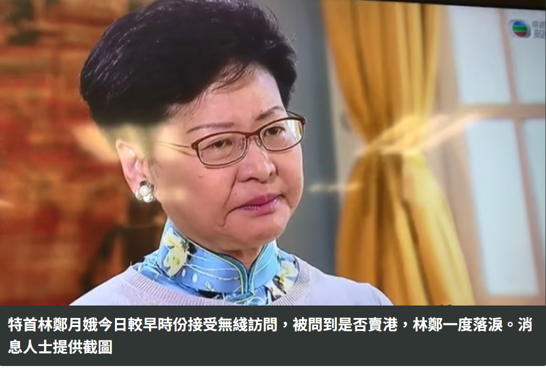 【一日一蘋果】回首2019．特首專訪｜林鄭淚灑鏡頭稱「賣身畀香港」　比喻示威者如任性兒子