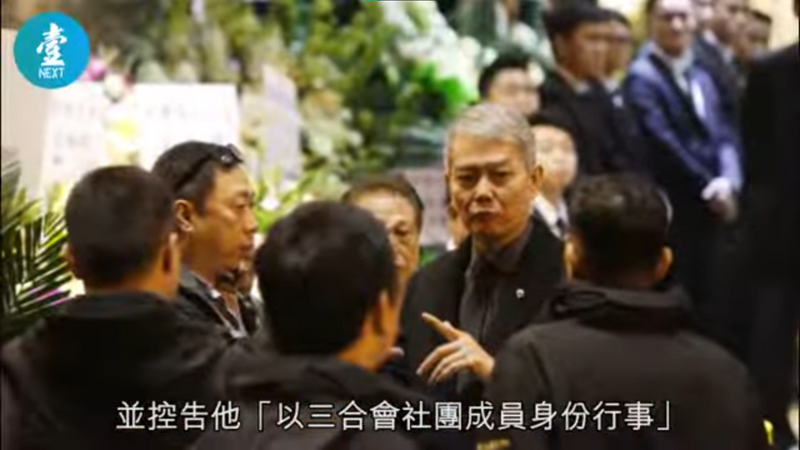 【永遠的壹週刊】新義安總管林江兩度斷正臥底手　鬼節拜泰龍因對話坐監　田北辰梁美芬曾力撐