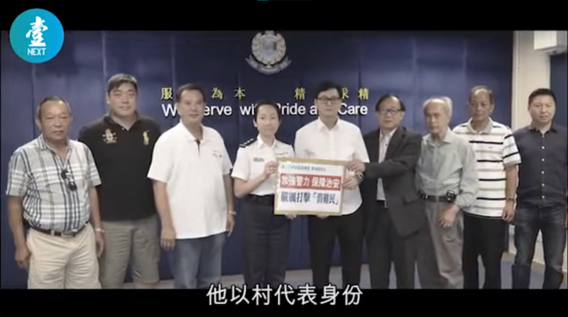 【永遠的壹週刊】江湖檔案：元朗「獨立王國」四大猛人起底　14K勝和瓜分地盤　黑金政治操控鄉事會