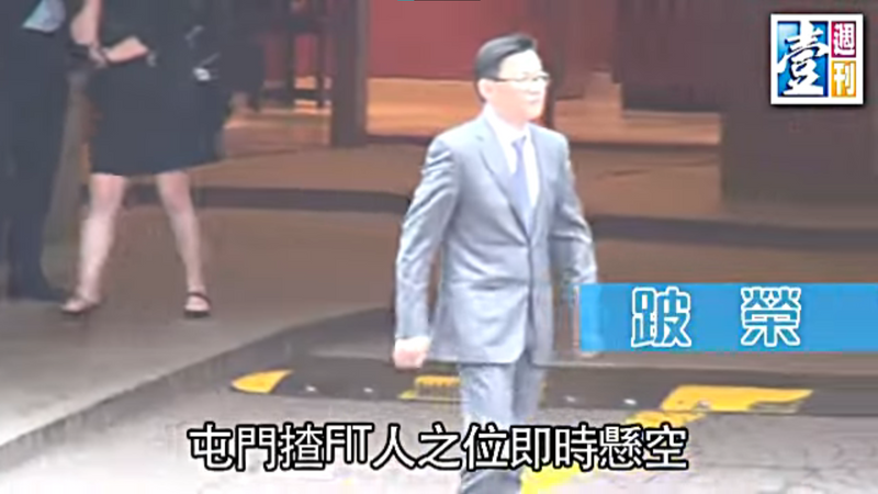 【永遠的壹週刊】江湖檔案：歷代屯門話事人無個好死？　跛榮入冊肥傑爭上位　殺入醫院劈友O記無面