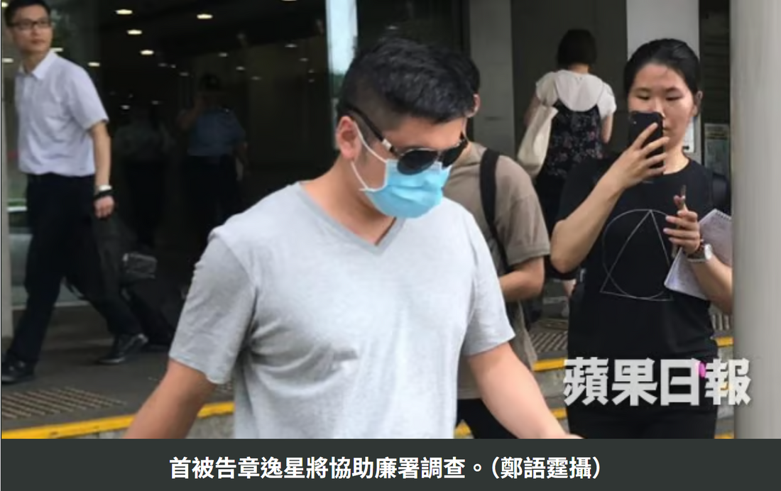 【一日一蘋果】回首2019．警黃合作｜灣仔鳳樓大王認罪　揭警察「通水」換人頭交差