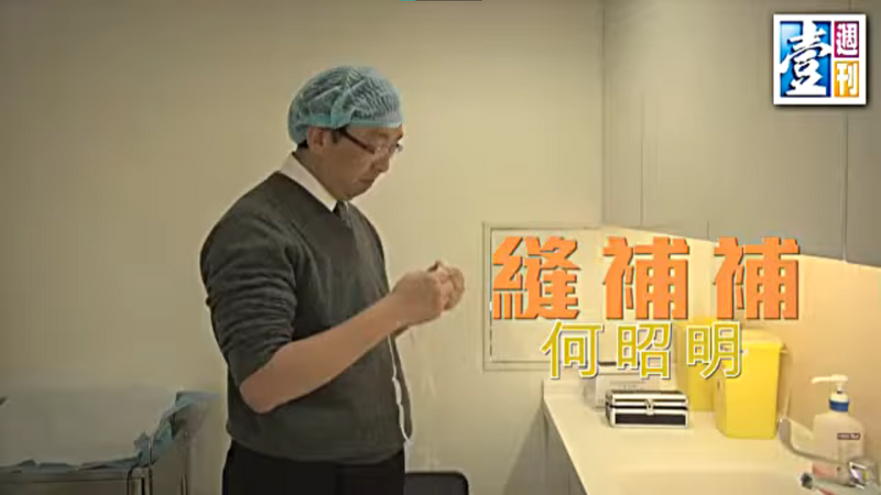 【非常人語】修補上帝的缺憾　何昭明