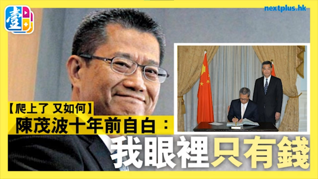 【非常人語】為了錢　我也會帶白粉　陳茂波