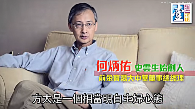 【非常人語】May姐煮餸似畢加索　雞汁之父　何炳佑