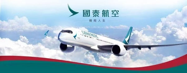 【Cathay 會員制度全解析】2025國泰航空會籍懶人包｜升級條件・尊享禮遇・Asia Miles累積攻略一次睇清