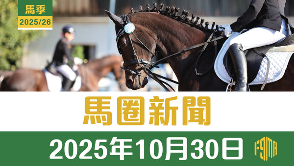 夜泥走外面未必蝕