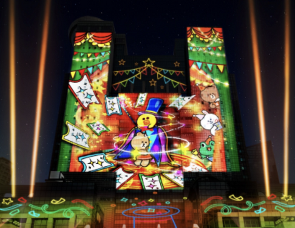 【新北耶誕城2025】LINE FRIENDS馬戲嘉年華登場！45日燈海盛宴｜開幕日期、燈區亮點、交通詳情懶人包