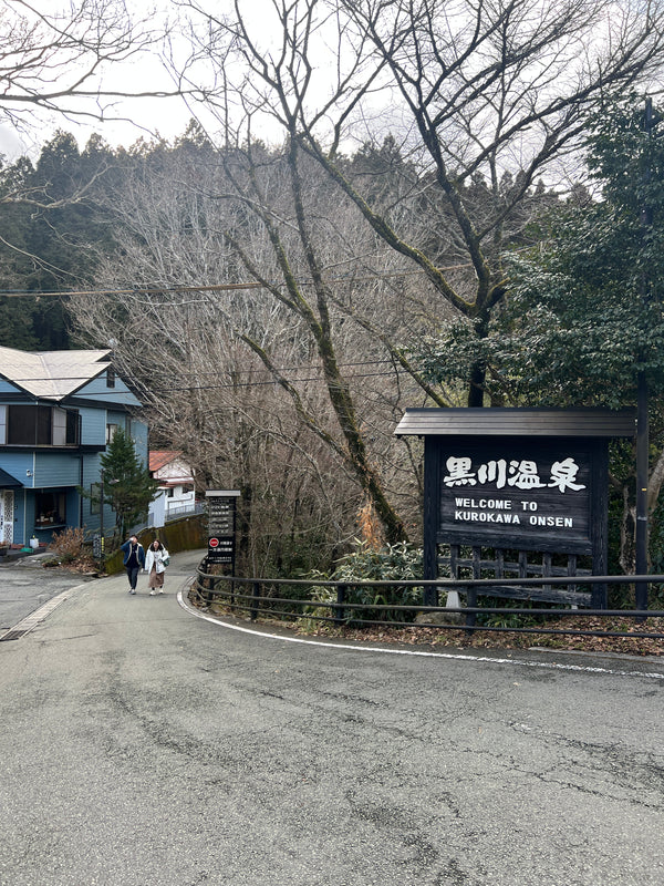 【日本 |餐飲美食】熊本黑川溫泉美食推介：體驗溫泉鄉的味覺盛宴