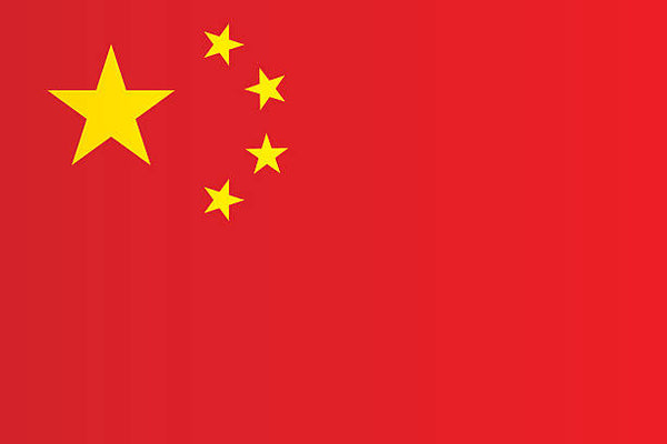 中國緊急聯絡及應對措施