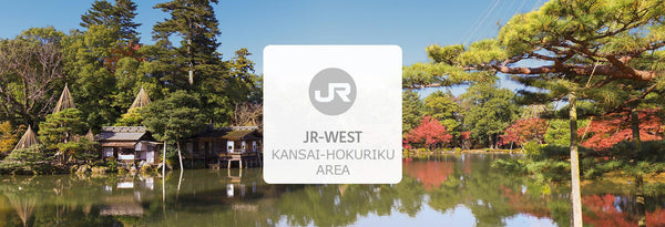 【日本 | 交通】日本 JR PASS｜關西＆北陸地區鐵路周遊券｜eMCO 電子票