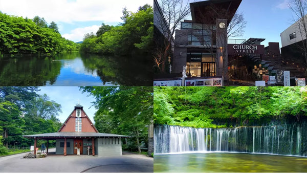 【日本｜東京出發一日遊】輕遊 輕井澤 山麓風情：舊街散策・雲場池・白絲瀑布探訪【含 1 人成團方案】